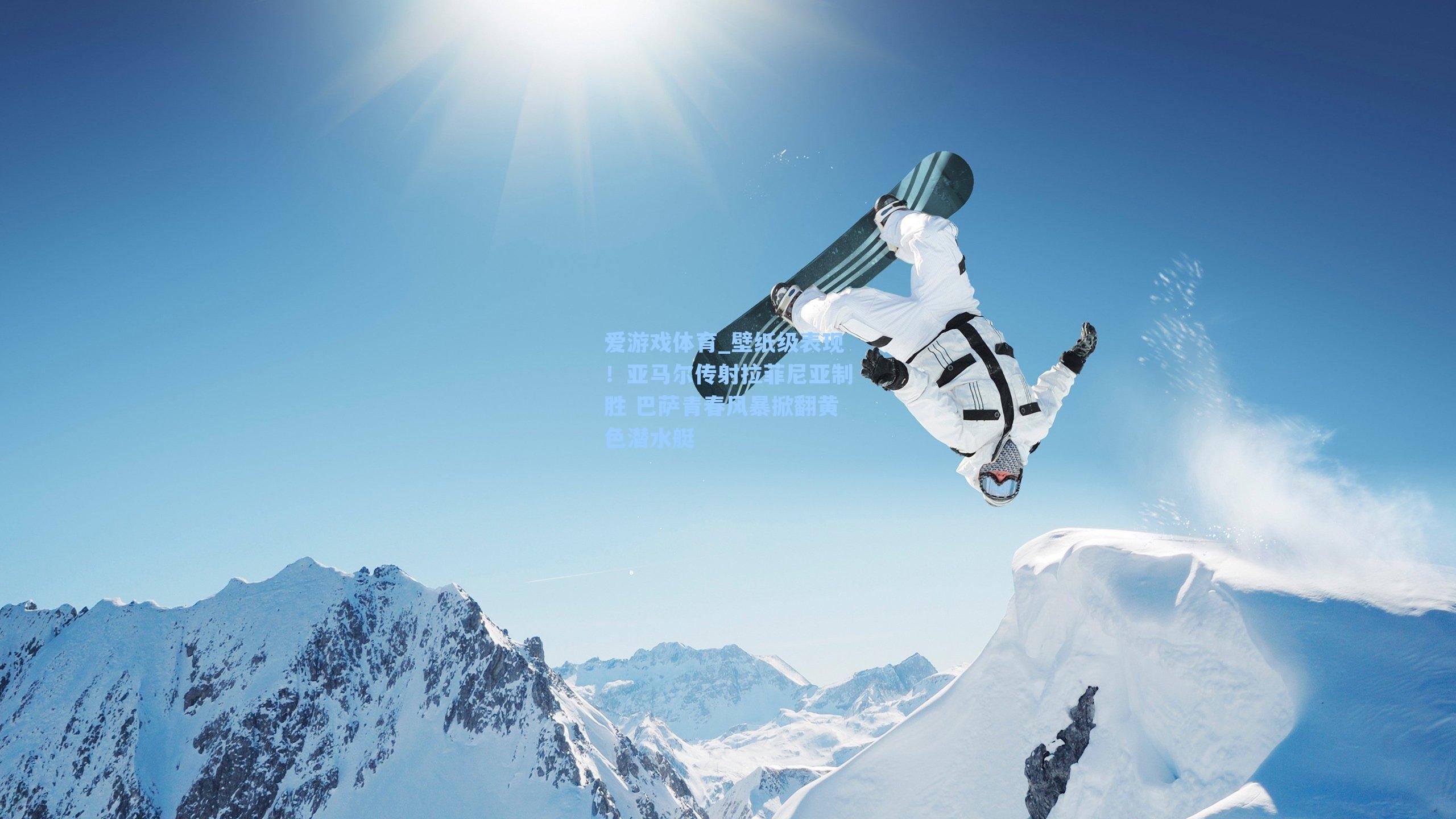 爱游戏体育_壁纸级表现！亚马尔传射拉菲尼亚制胜 巴萨青春风暴掀翻黄色潜水艇