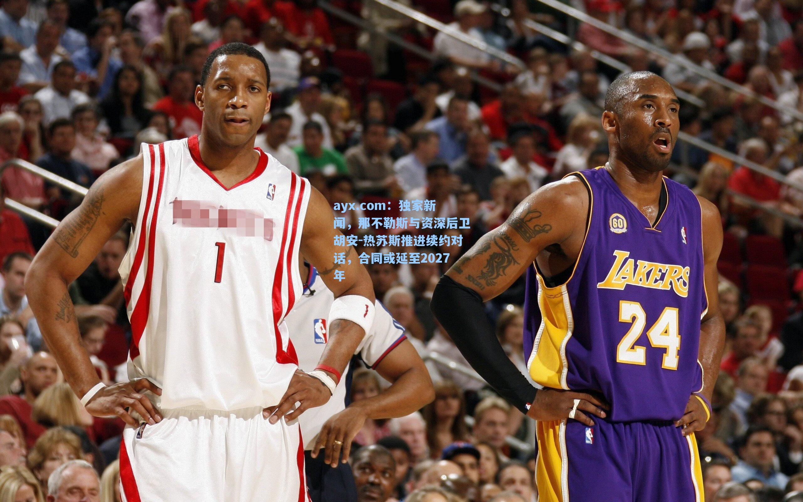 ayx.com：独家新闻，那不勒斯与资深后卫胡安-热苏斯推进续约对话，合同或延至2027年